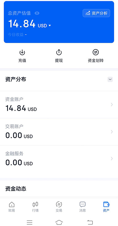 TRC20 充值记录
