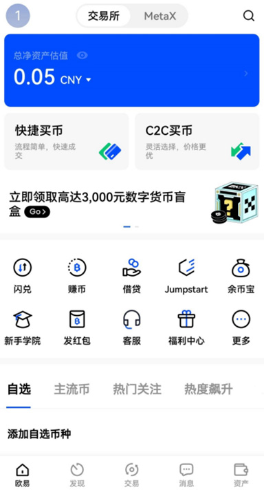 BEP20 转账详情
