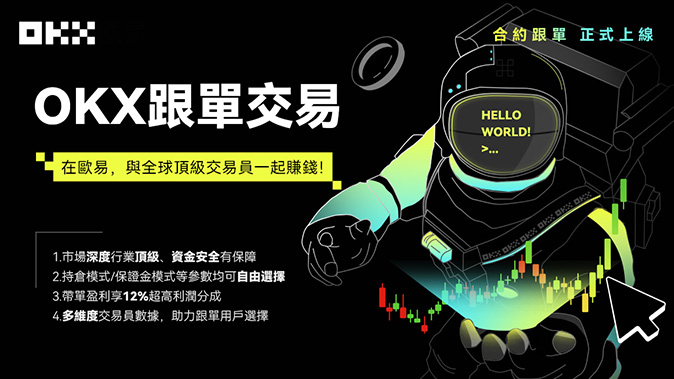 多币种理财